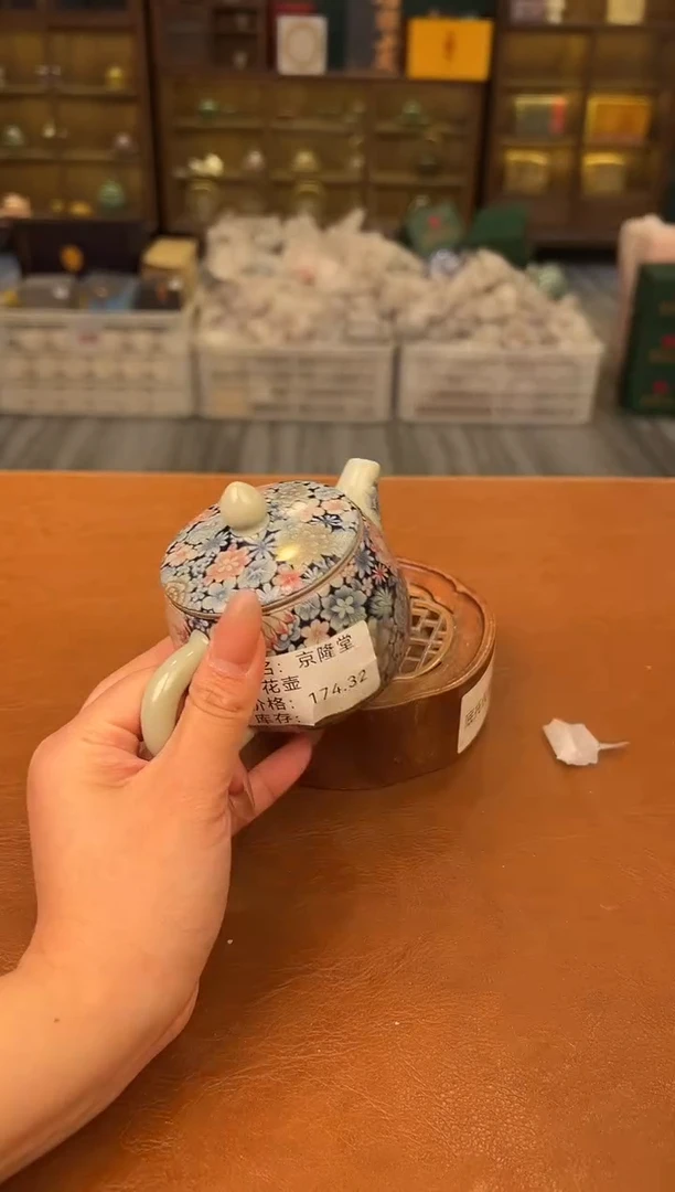 【闪购商品】熹物见山清仓福利品111111