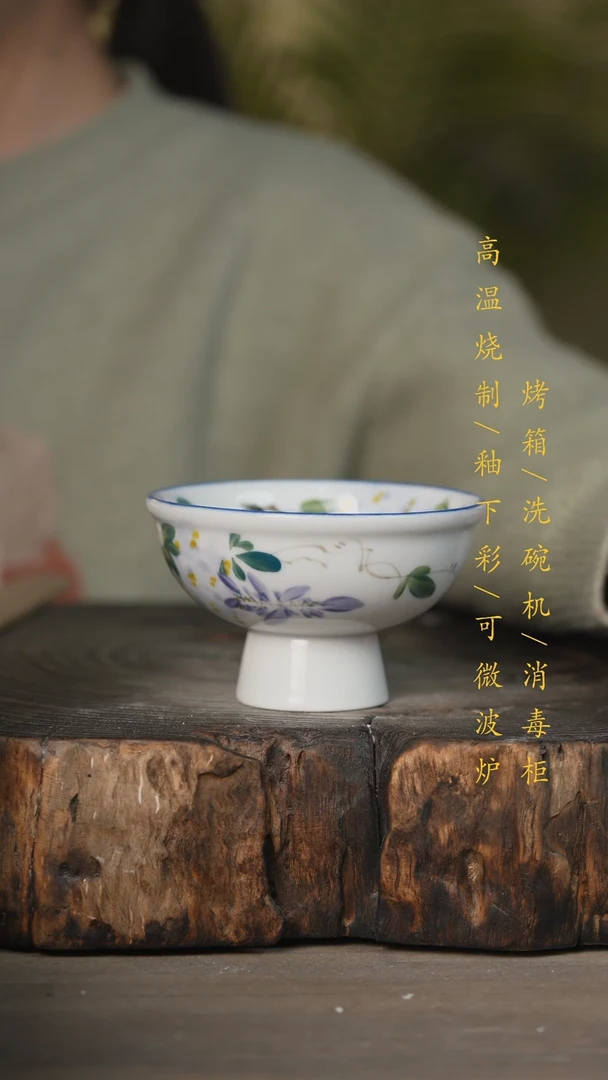 【闪购商品】瓷片景德镇高温釉下彩可微波烤箱洗碗机