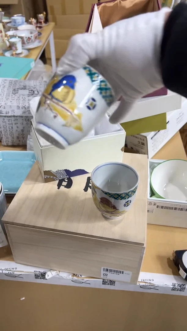 【闪购商品】瓷片c907好好好好好好