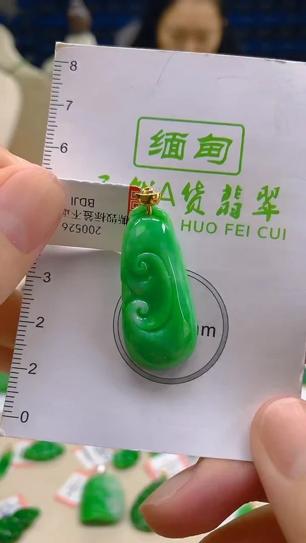 翡翠18K金镶嵌颈饰新号开播 全场乱卖