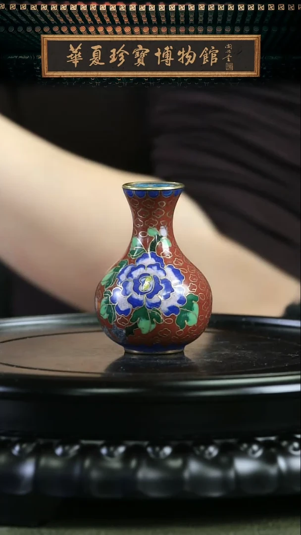 【闪购商品】非遗 景泰蓝小赏瓶 红色玉壶春
