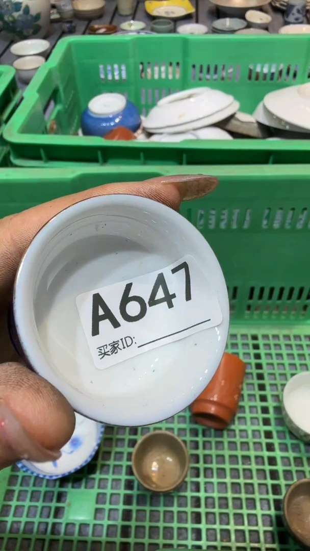 尚品中古杂货铺瓷