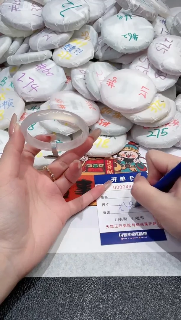 【闪购商品】玛瑙/玉髓手镯未镶嵌-497