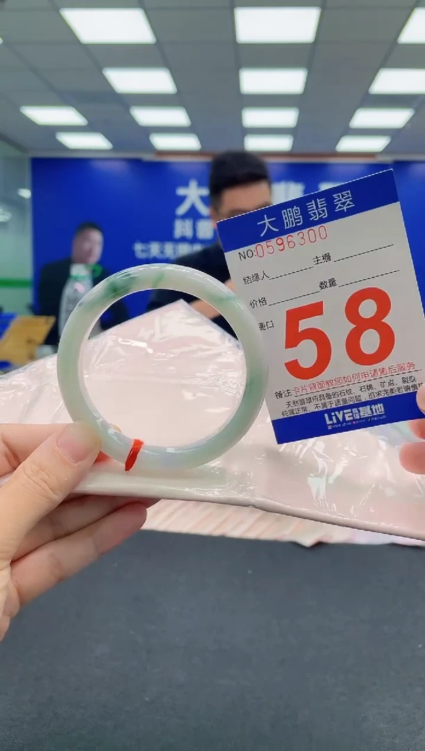 翡翠手镯未镶嵌AAAAAAAAA