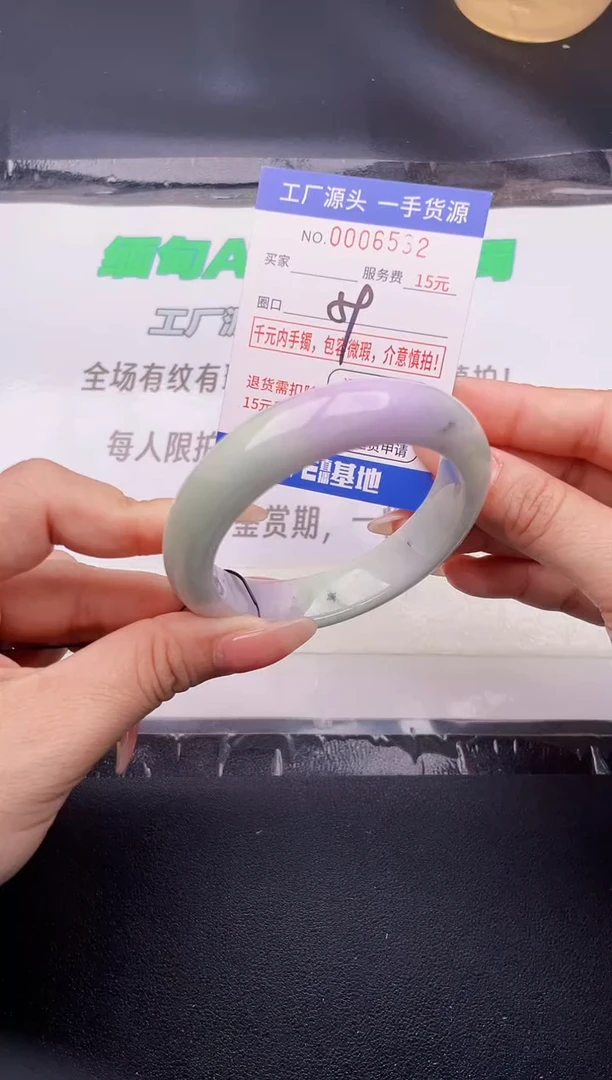 翡翠手镯未镶嵌按图片拍下发货