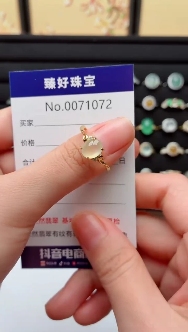 银S925镶嵌戒指翡翠.