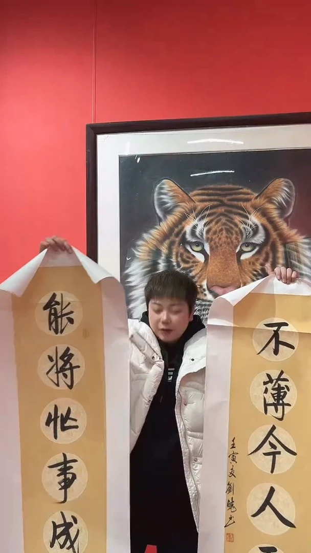 书法4平尺书法对联