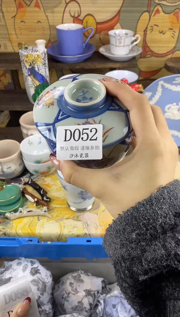 瓷片鑫**候D      052