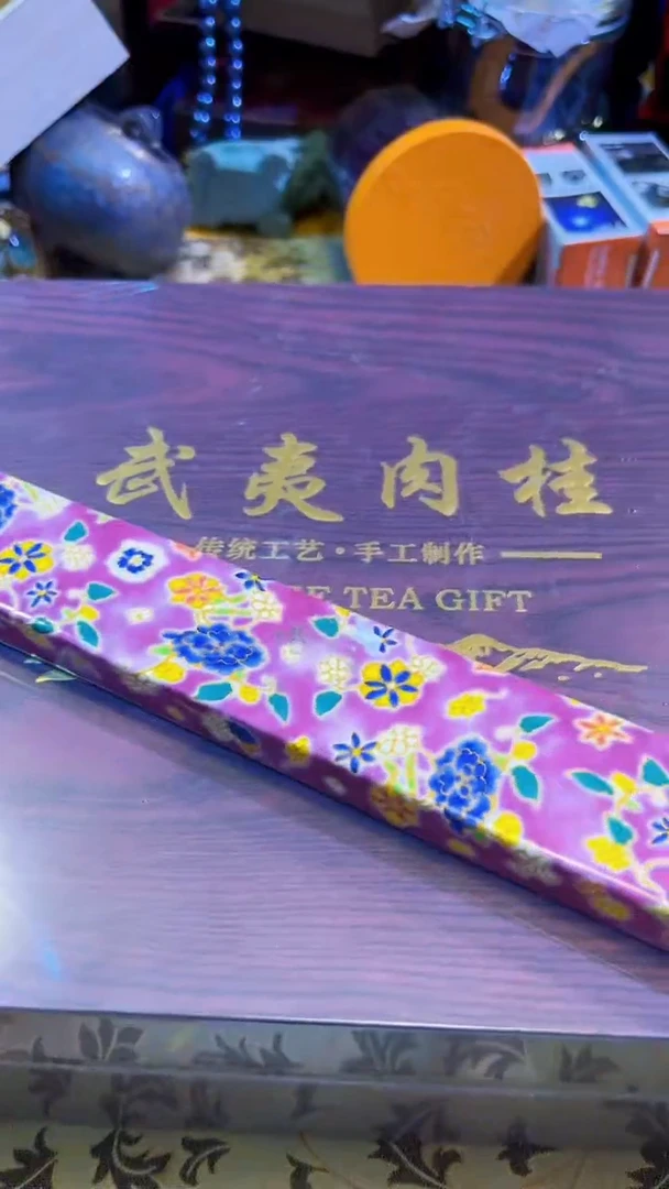 【闪购商品】瓷片陶茶666文玩周边多人