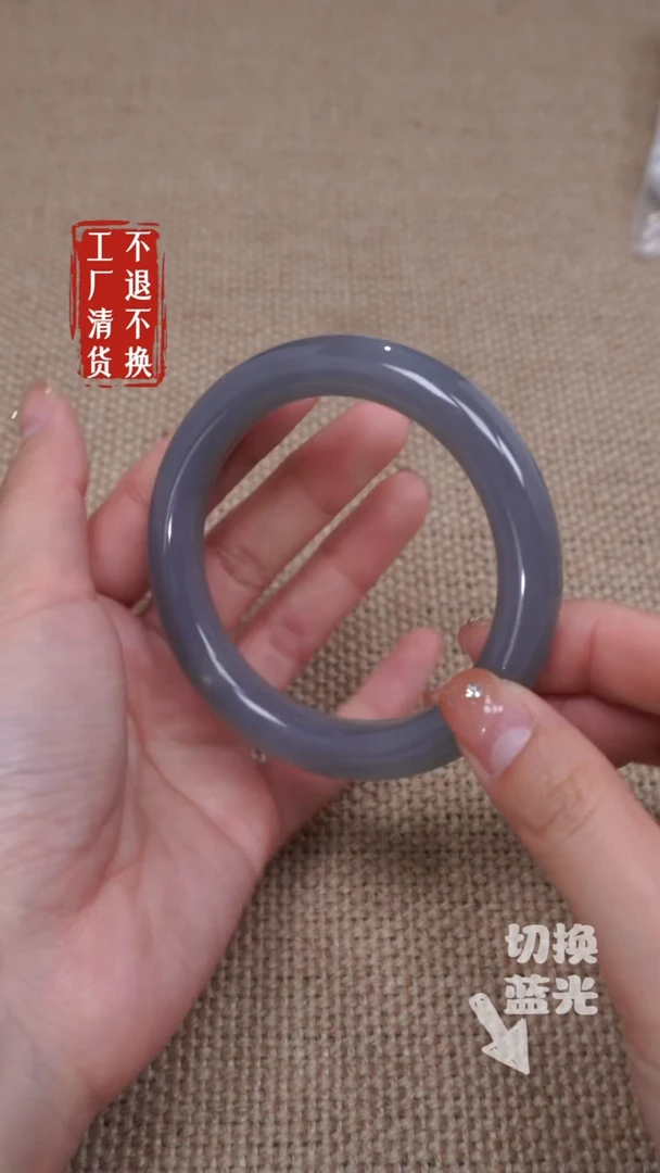 【闪购商品】和田玉手镯未镶嵌118有棉工厂抛货 不退不换