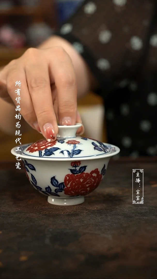 微瑕福利手绘高温现代瓷 气 缠枝莲花心小压70c