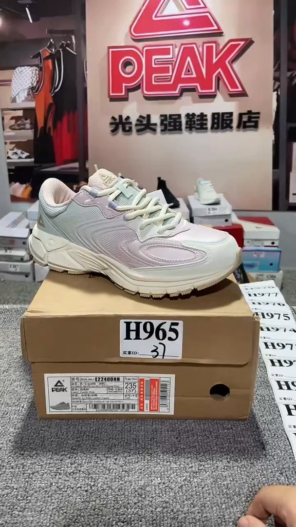 正品匹克断码库存鞋37