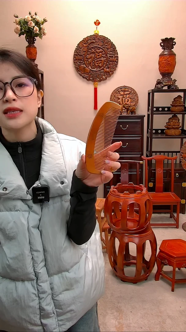 木梳子木  ————1号