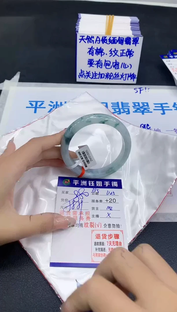未镶嵌手镯翡翠11111