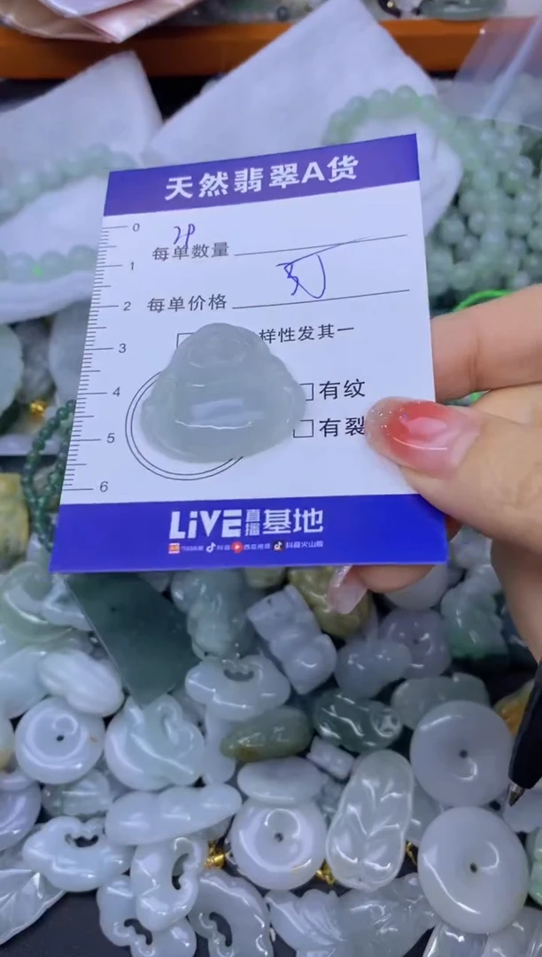 颈饰未镶嵌翡翠天然翡翠A货批量多样性发一件