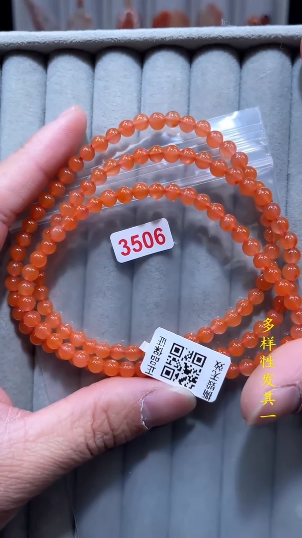 【闪购商品】南红玛瑙珠宝奇石未镶嵌(多样性发其一)5+