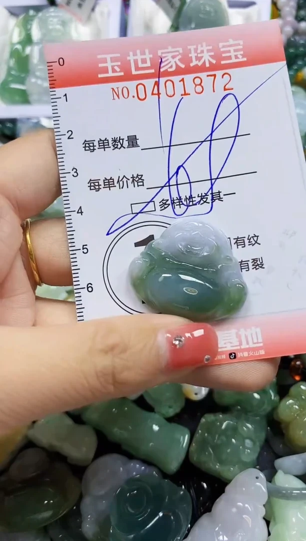 颈饰未镶嵌翡翠闪购0401872多样性发其一