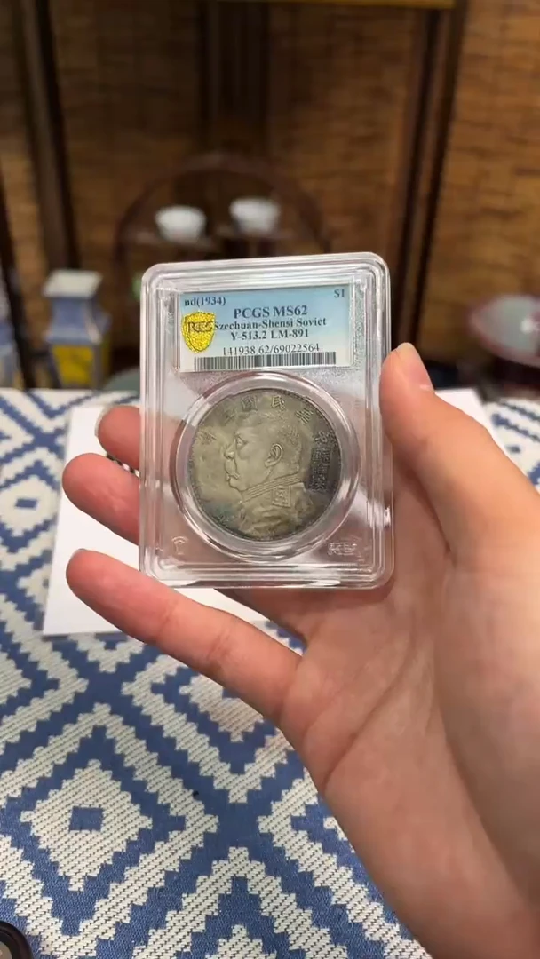 【元明清鉴宝】 T071一物一编号 多样性发货复古工艺品摆件