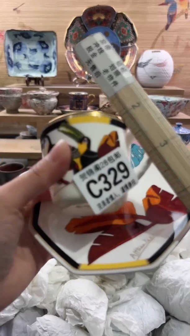 【闪购商品】瓷片当天满28米包邮C329