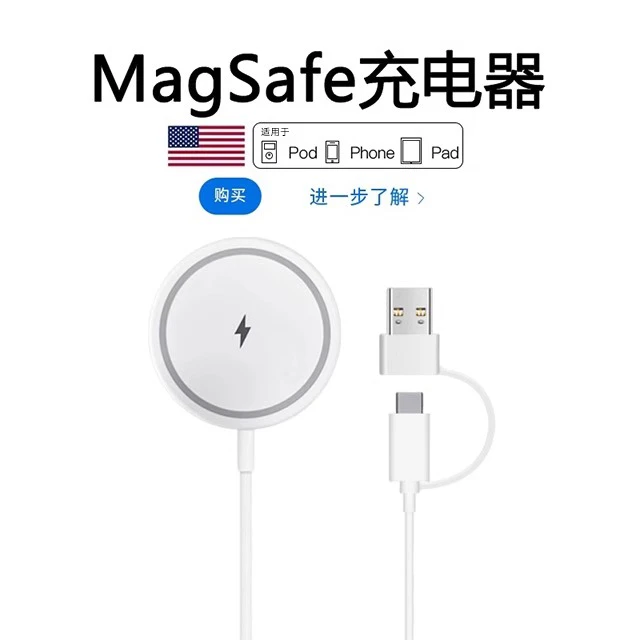 适用苹果无线充电器苹果16充电线iwatch套装正品快速超强磁吸环充