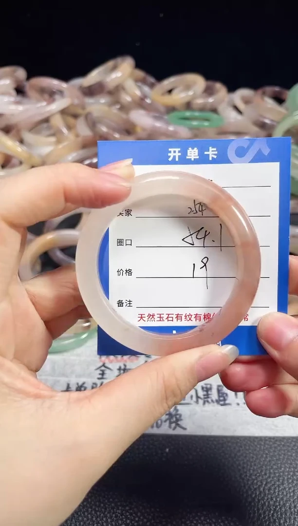 未镶嵌石英质玉手镯254