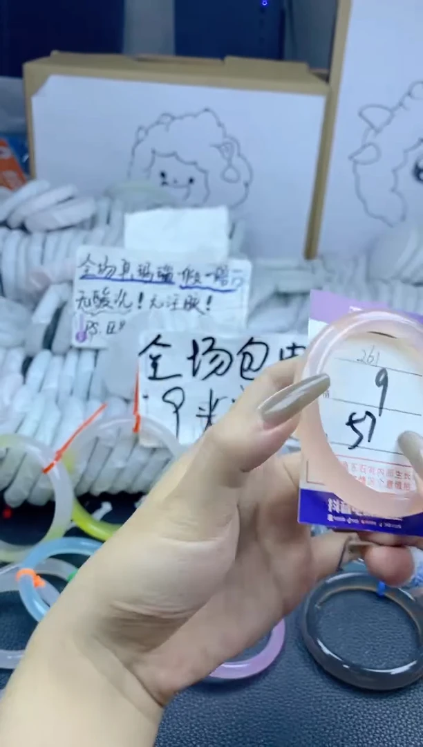 手镯玛瑙/玉髓合金261