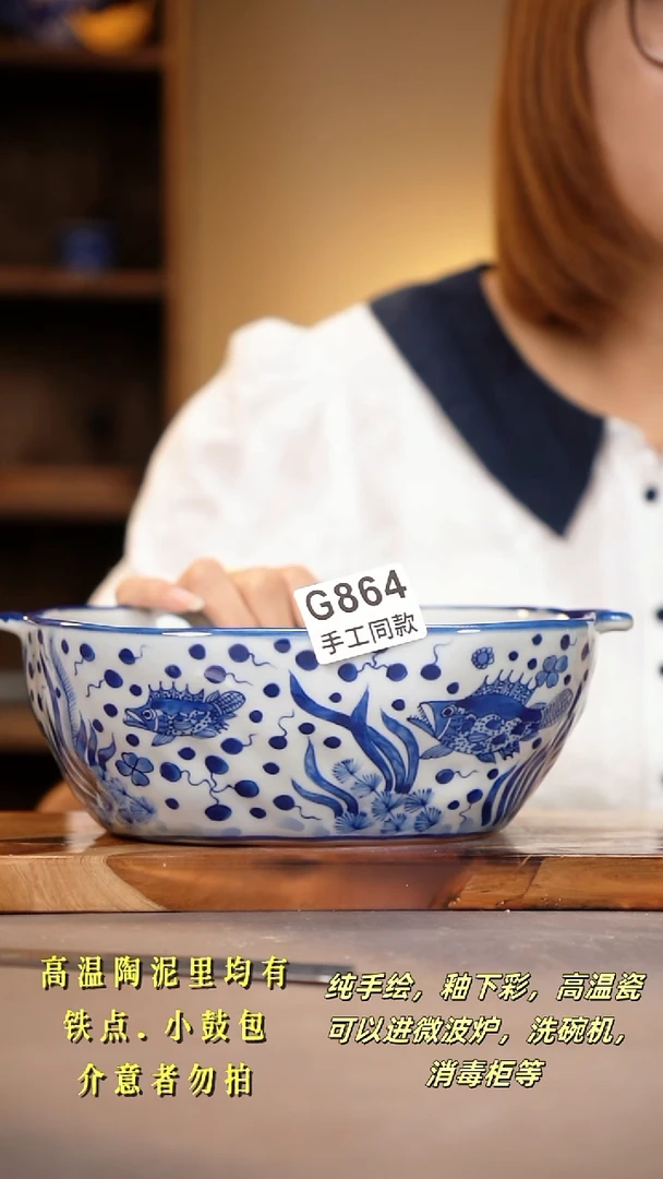 其他G864陶然集器瓷器