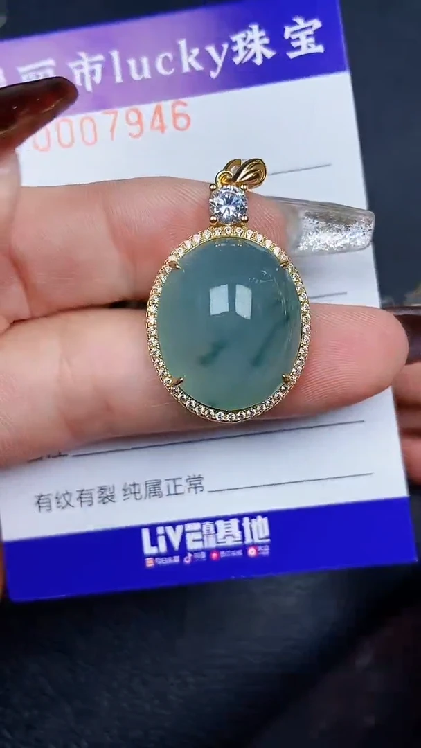 颈饰银S925镶嵌翡翠7946