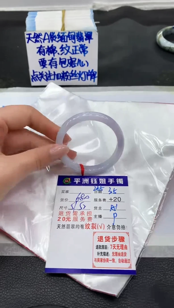 【闪购商品】翡翠手镯未镶嵌1111111111