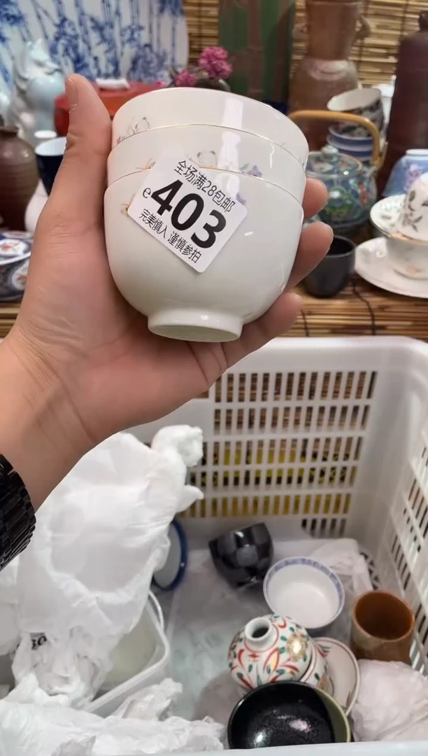 满28包邮，陶瓷茶具瓷器