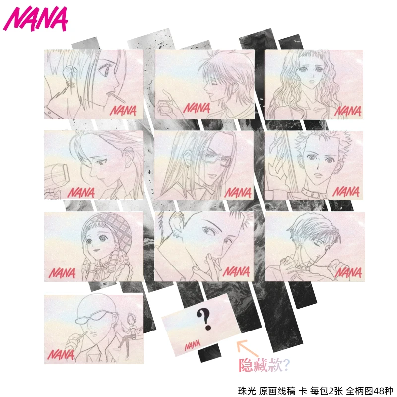 【新粉/老粉 首单福利】珠光 原画线稿 卡