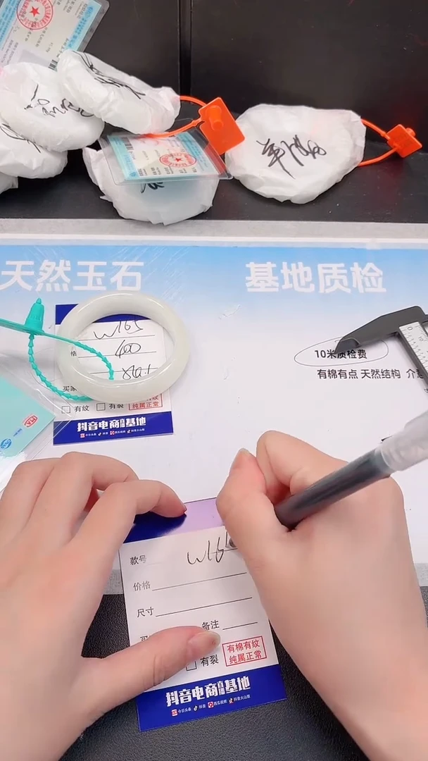 未镶嵌手镯和田玉11W165-54