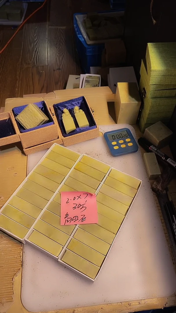 青田石?*里青田印石篆刻佳品