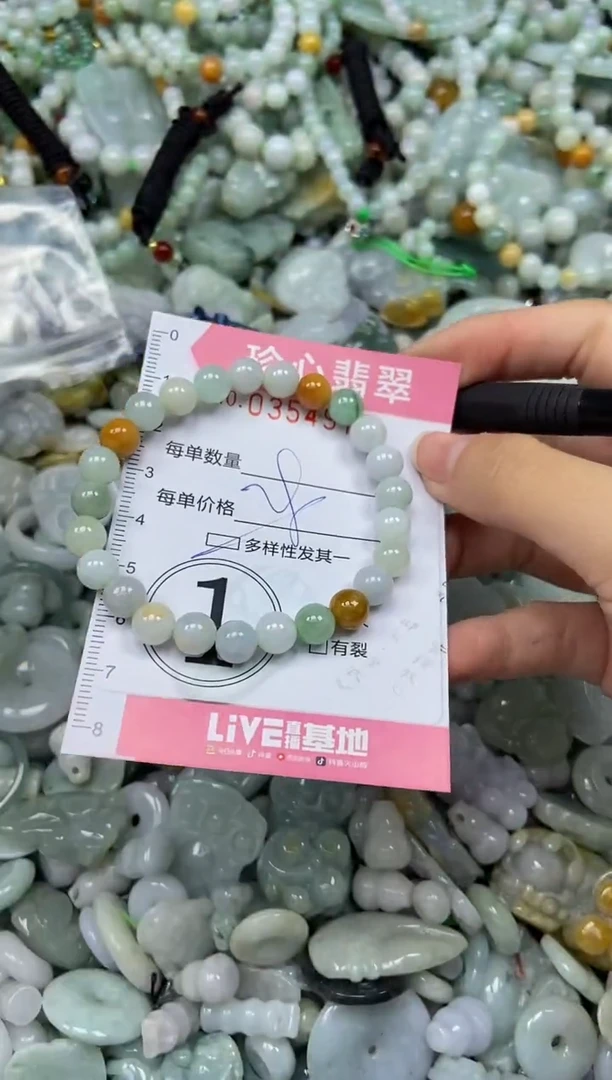 颈饰未镶嵌翡翠闪购0354979