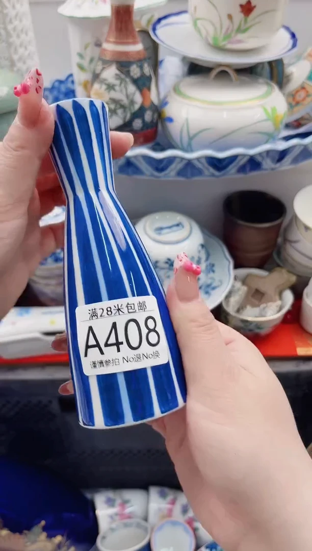 【闪购商品】A408***************