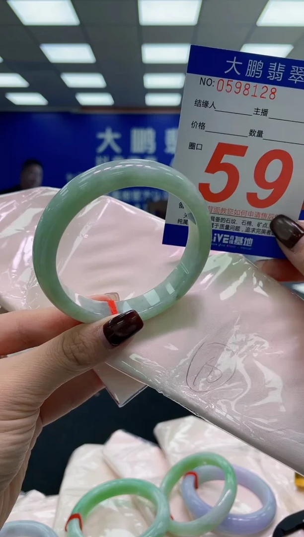 未镶嵌手镯翡翠AAAAAAAAAA