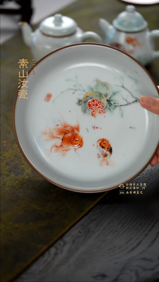 柴窑藏器珐琅彩金鱼养心盘