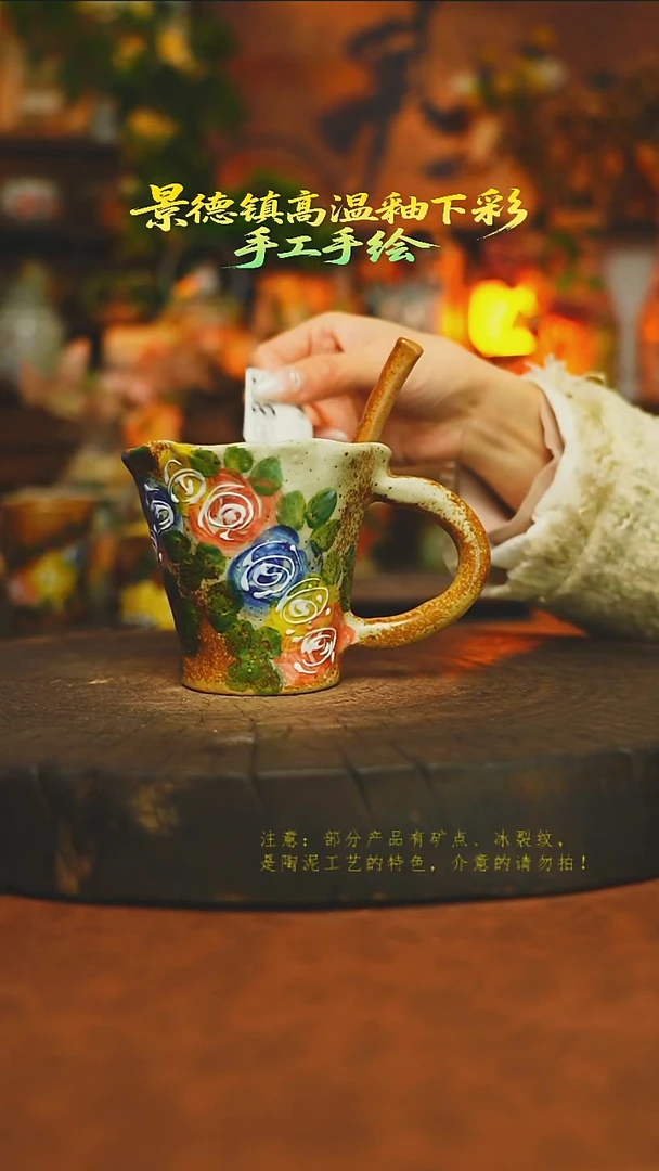 素简暖陶集手作806