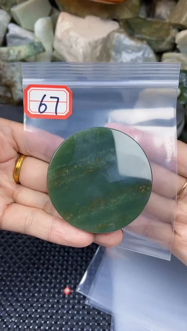 【闪购商品】和田玉多样性发货未镶嵌多样性发货