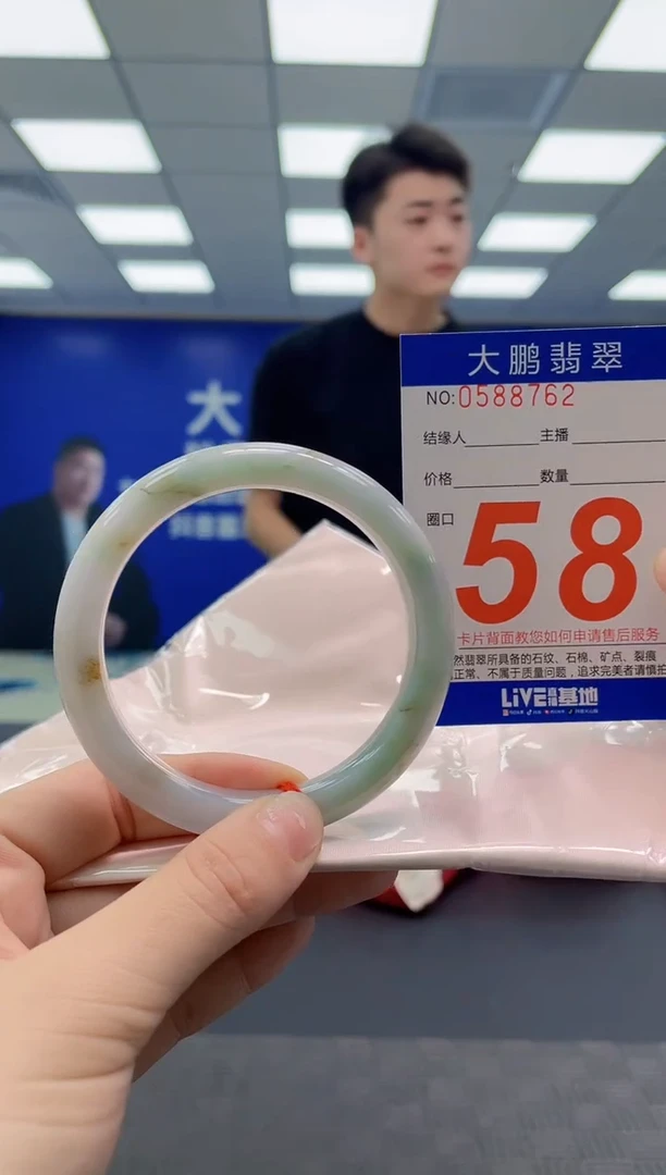 未镶嵌手镯翡翠AAAAAAAAAA