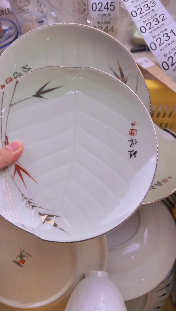 229默认微瑕，满20包邮。