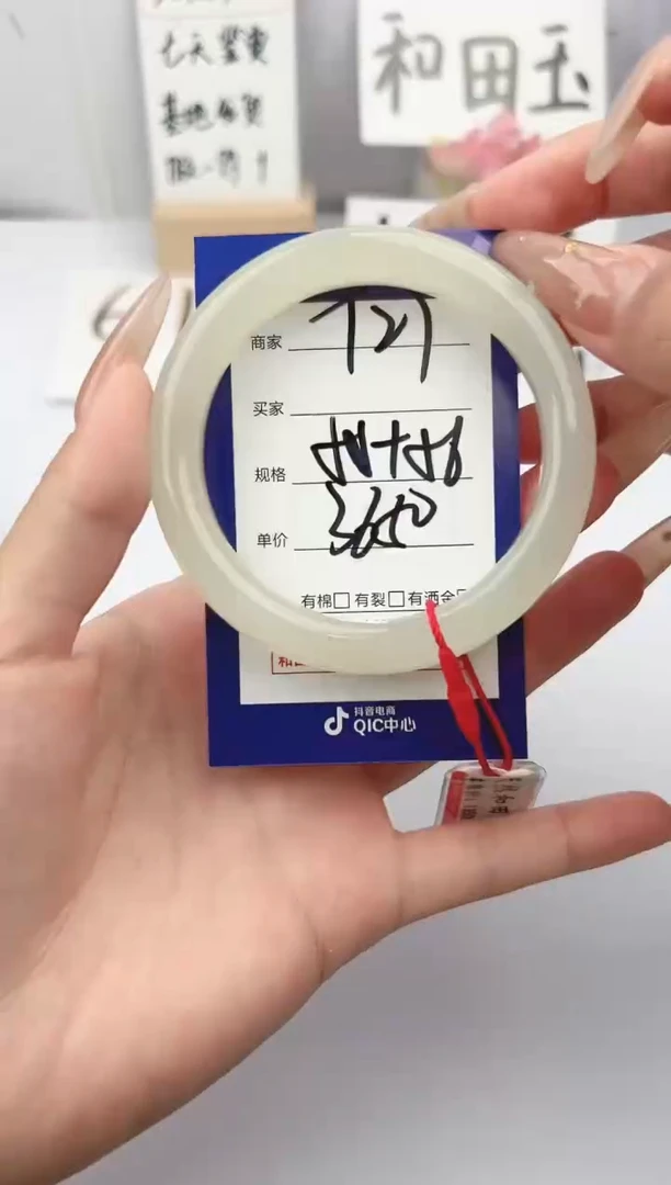 和田玉手镯未镶嵌微色差T27