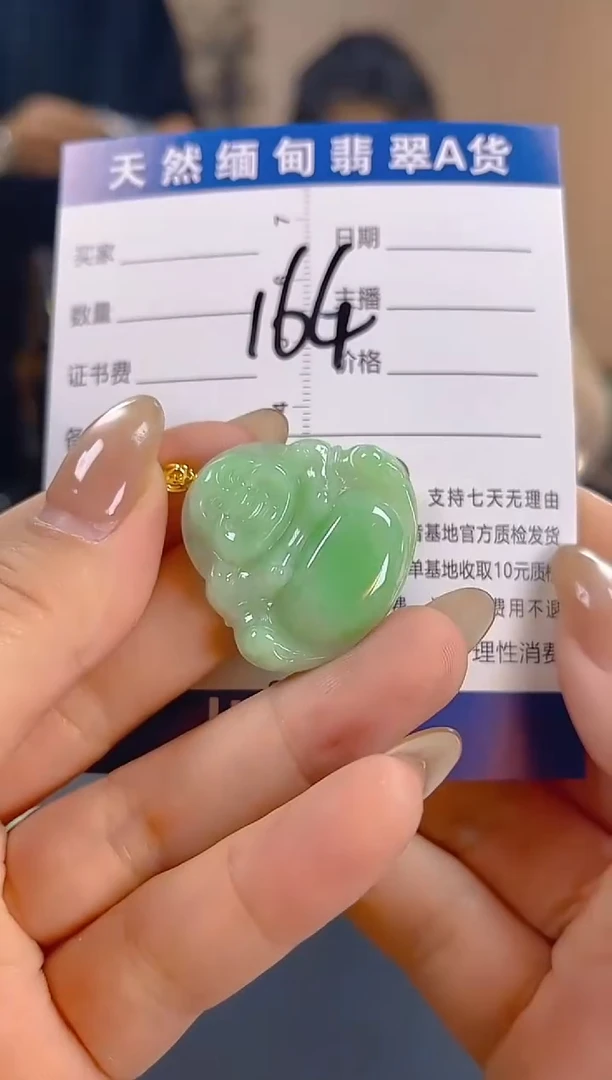 颈饰18K金镶嵌翡翠纯天然缅甸翡翠A货