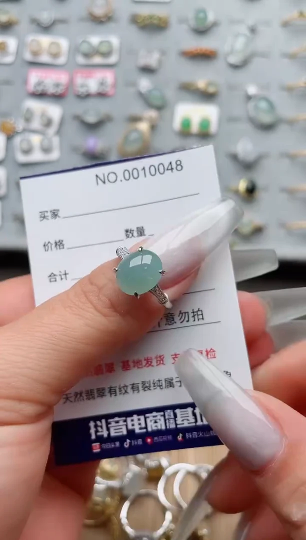 【闪购商品】翡翠戒指银S925镶嵌·