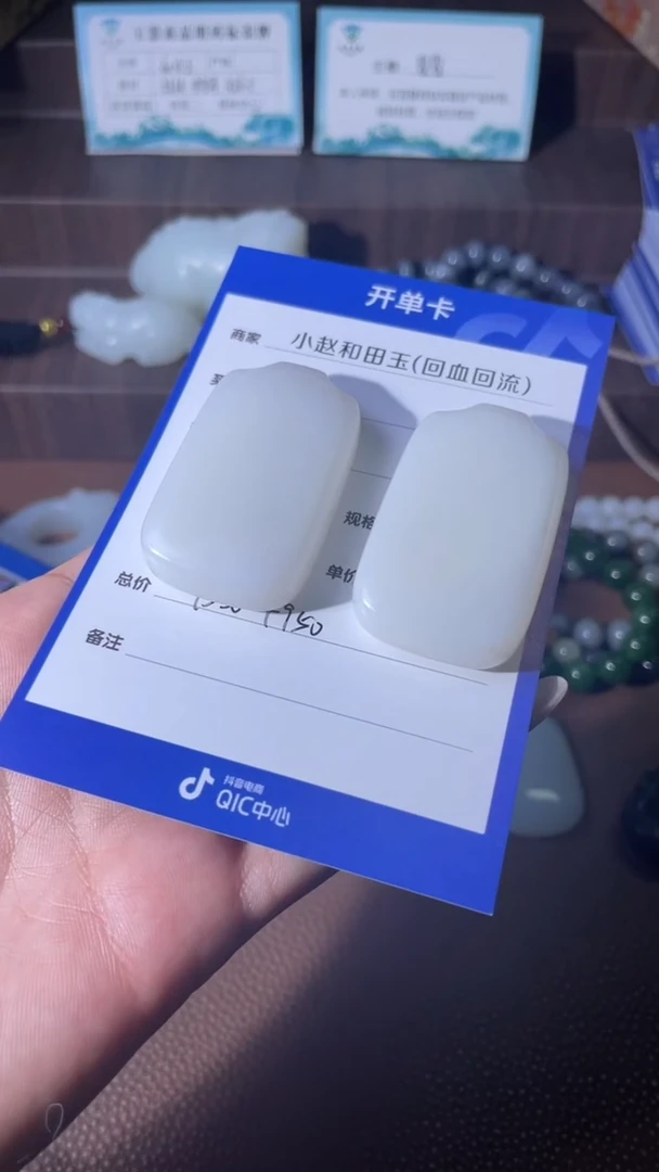 未镶嵌和田玉挂件朱***.y1335