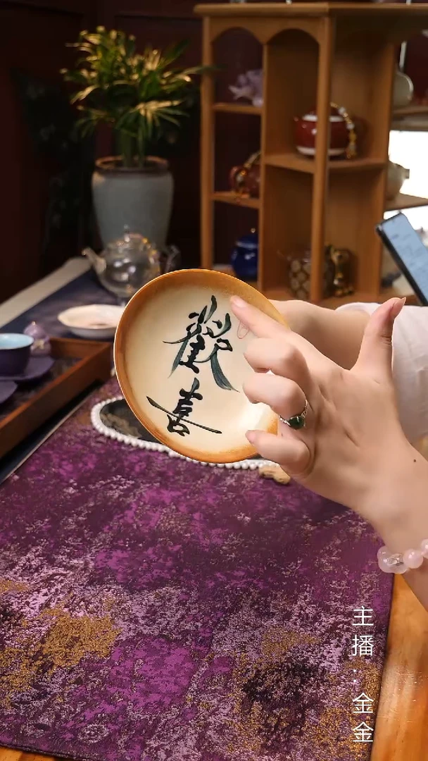 【孤品】欢喜果碟茶道零配