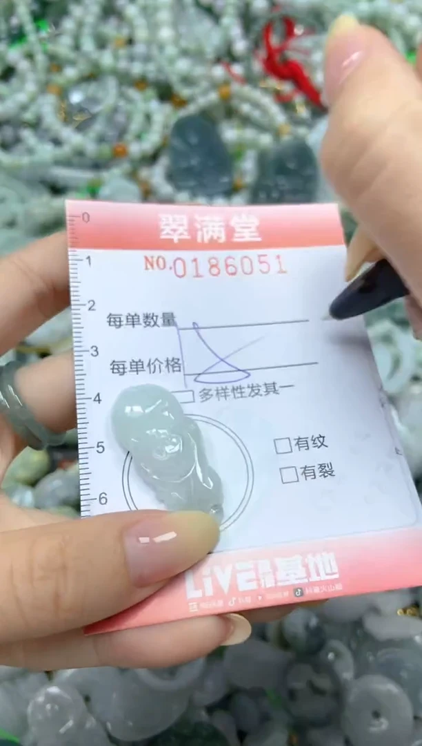 颈饰未镶嵌翡翠闪购0186051