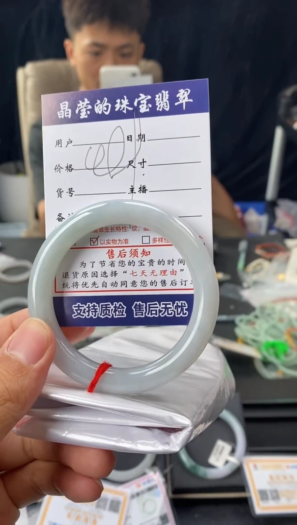 翡翠手镯未镶嵌有纹裂瑕疵已告知0314672678