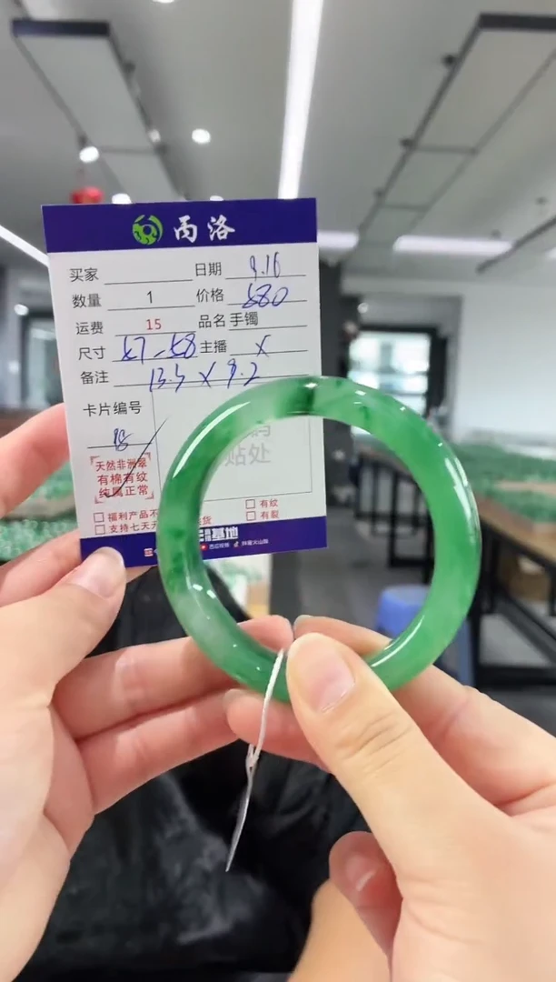 未镶嵌石英质玉手镯57-58