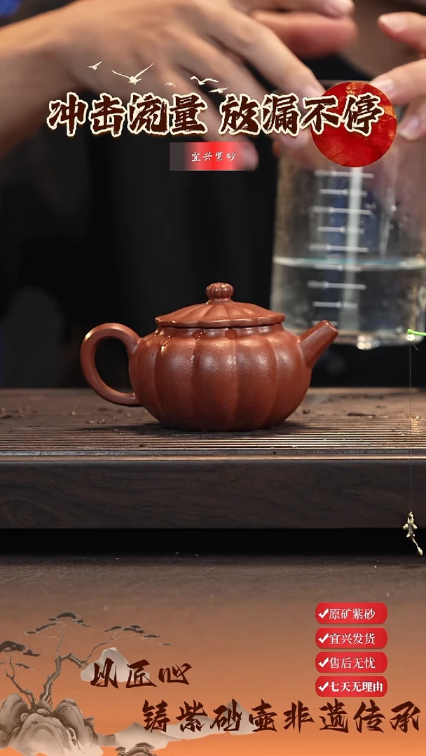 茶壶紫砂深砂朱泥 筋纹莲心  170cc